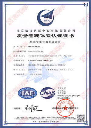 庄闲和游戏仪器