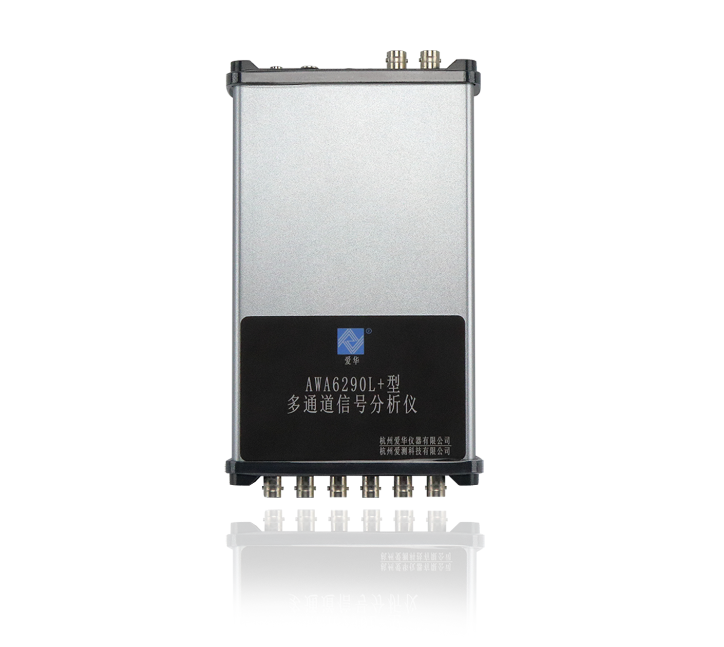 AWA6290系列多通道信号分析仪