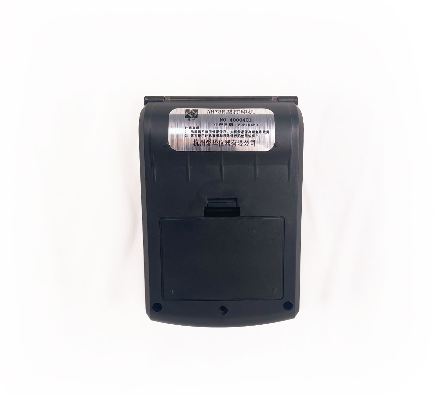 庄闲和游戏AH73R型热敏打印机