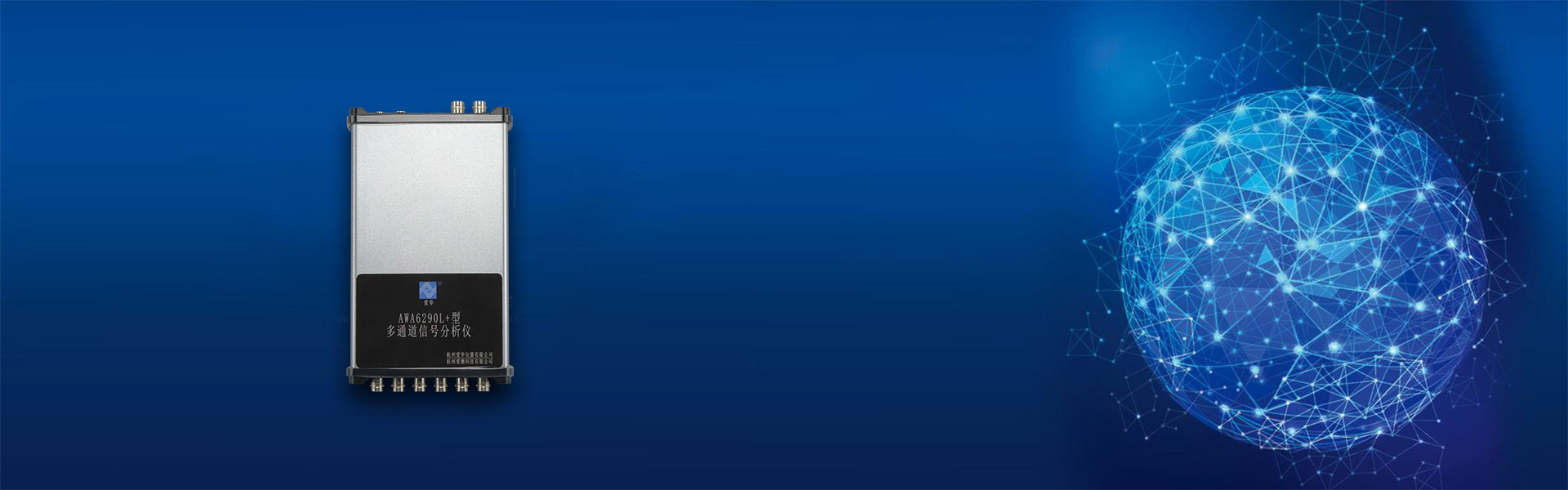 庄闲和游戏仪器