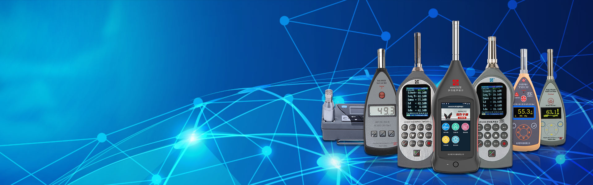 庄闲和游戏仪器