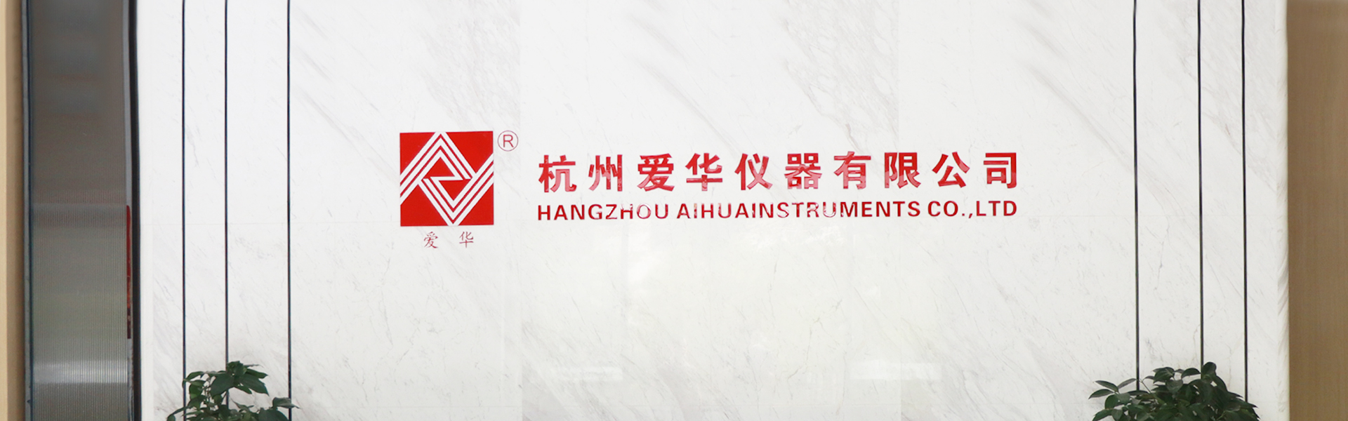 庄闲和游戏仪器