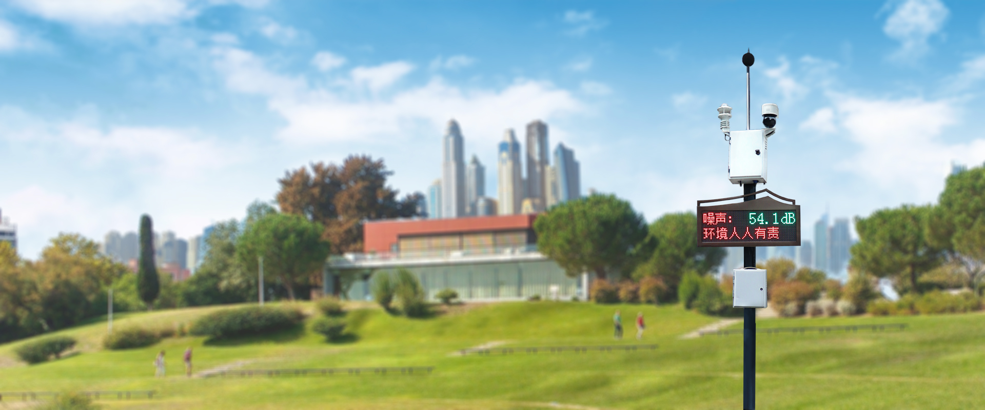 庄闲和游戏仪器