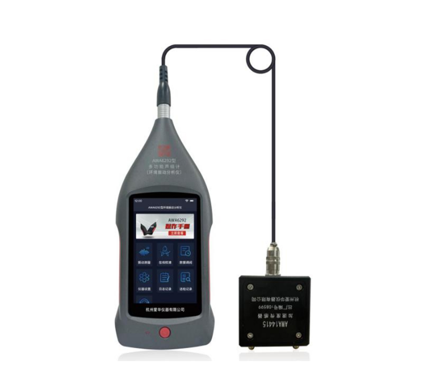 庄闲和游戏仪器