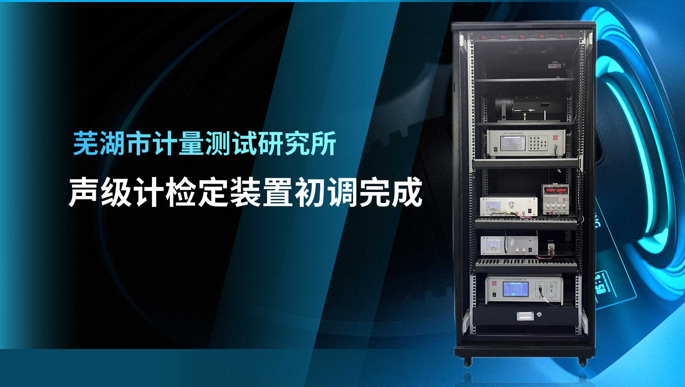 庄闲和游戏仪器