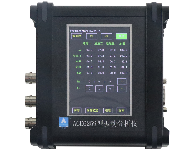 庄闲和游戏仪器