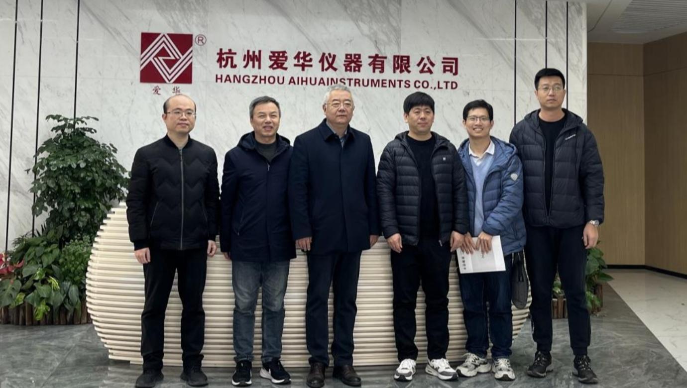 河北省计量监督检测研究院一行莅临庄闲和游戏仪器参观交流